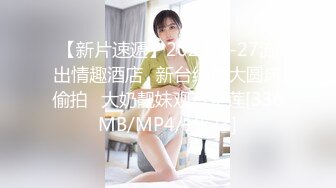 爱豆传媒IDG5481保镖约炮到欲火难耐的女总裁