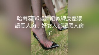 【新片速遞】OO后小情侣啪啪⭐年轻人玩的花样真多⭐先乳交再把妹子舔湿了插入[972M/MP4/44:20]