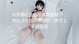 反差尤物网红女神『HKsweetbaby』圣诞小可爱被大鸡巴爸爸爆操，扭动大屁股勾引，下场就是被大肉棒无情抽插