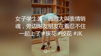 炮友直呼受不了超猛高频打桩机