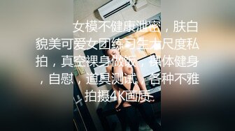 杭州极品美女祝晓晗男友泄密流出