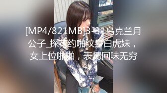 █魔手☛外购█【2021】精品厕拍《前后全景》（靓妹嫩BB)⭐4K超清画质版⭐18V（上）超靓小美女1 (1)