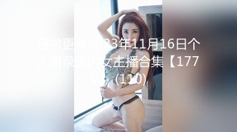 【猎奇稀缺大开眼界】精选六位极品『美女』付费长视频性爱私拍 露出做爱群交 厕所激情 狂爱爆操美佳琪 5P派对