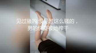 【新片速遞】这个玩的有点狠，两个大哥SM三个骚逼，火烧逼逼和奶子刺激，各种道具玩弄抽插口交爆草，奶子逼逼倒酒精火燎[368MB/MP4/01:03:16]