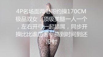 ✿美美的反差小母狗✿外表清纯小仙女私下是爸爸的反差小骚货~新年穿上美美的旗袍让爸爸操，喜欢这样的反差小婊子吗