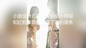 无毛小少妇露脸跟男主激情啪啪，鸡巴跟道具一样大少妇好喜欢