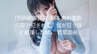 [原創錄制](sex)20240127_极上串刺