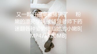 【超极品可爱少女】抖音网红反差母狗『奶咪Naimi』年末收官作品《堕落修女》世界杯裸舞 修女自插 超清4K原版无水印