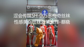 【新速片遞】 《极限偸拍㊙️真实泄密》民宅出租房大神洞中现场实拍，极品短发漂亮美女同白皙大奶姐妹交替车轮式接客，可无套内射体位多冒白浆[336M/MP4/25:18]