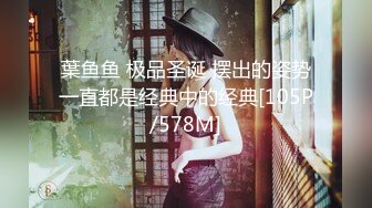 STP18191 圣诞钜作最强新人嫩妹终极身材【JK水手服淫叫绝顶高潮楚楚可怜的她一直在等你】内射高潮抽搐国语