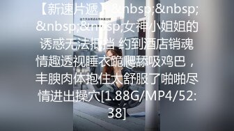 [MP4/1.32G]【自制字幕】精神小伙为了让自己好哥们艹逼，先灌醉女友，然后让哥们玩弄自己女友