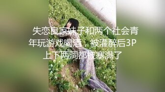 沈阳风骚少妇偷情单位同事，一脸淫贱，狂舔鸡巴