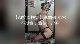 留学生小姐姐激情自慰