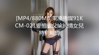 清纯眼镜妹子连体网袜揉奶跳蛋塞逼拉扯特写