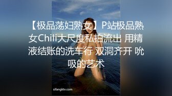 淫妻 简简单单打扮一下 准备出门浪一下 单男化为无情打桩机 水声 啪啪声 老婆一逼的骚水