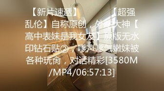 [MP4/794M]3/3最新 脱光一躺闭眼享受小贱人从上舔到下69式女上位VIP1196