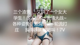 【自整理】Erect Dick （第一季）肛塞 开叉皮裤 制服诱惑 SM调教  最新视频合集【135V】 (44)