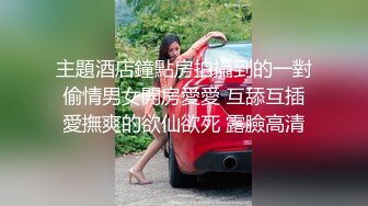 【边走边尿】虾咪推特烧婊子 御姐淫妻 橙子橙子 虾咪 2月福利