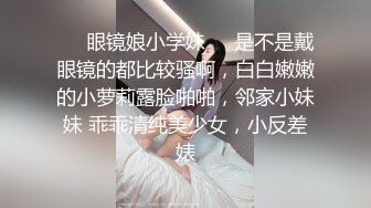 这才是极品淫妻肉感十足，巨乳大奶被单男操得起飞（简芥约女主）