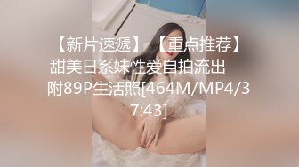 [MP4]台灣SWAG『chloesky』邻居小哥哥把我带到附近汽旅 口爆女上位