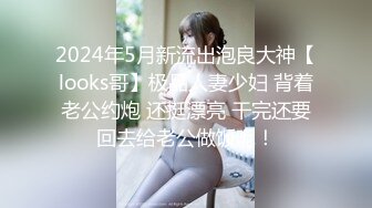 【新速片遞】 【超顶❤️推特大神】黑椒盖饭✨ 调教极品椰乳JK女高 捆绑跳蛋玩弄蹂躏 浓密阴毛性欲爆表 爆操女奴肉便器榨精[605MB/MP4/37:30]