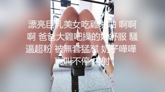 含紧一点H边做边走动