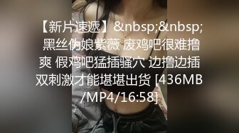 曼妙魅惑少女♈清纯萝莉女神〖Neko酱〗被玩坏了，又被爸爸填满了，最喜欢给爸爸在我后面进入的感觉了！ (1)