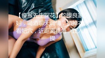 【新速片遞】&nbsp;&nbsp;女神级时尚裹胸包臀裙小姐姐，精致娇躯甜美容颜白嫩大长腿 真是销魂美景 立马让人欲望沸腾，抱紧爱抚猛操【水印】[1.75G/MP4/48:10]