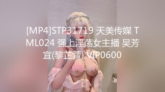 [原創錄制](sex)20240130_飞霓秘书