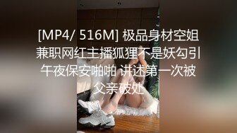 黑丝高跟热情似火的红色内衣激情露脸大秀，舌头舔弄假鸡巴很有感觉，娇小的胸部夹住震动棒玩弄骚逼呻吟不断