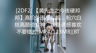 ⚫️⚫️最新核弹，对话淫荡，字母圈天津极品母狗【红丽】私拍第二季，继续极限扩肛虐阴虐尿道拳交无套啪啪喷水，视觉冲击[MP4/2690MB]