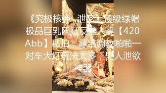 麻豆传媒 MXB-0001 反差婊八重神子 原神淫荡幻想