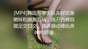 最新流出《韩芳语》下班后的情色指导 夏日性感比基尼全裸无遮！四点全露！