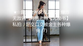 约炮美丽女同事