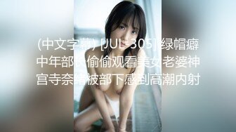 骚货情人主动女上位