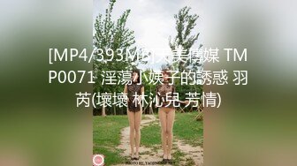 邪恶二人组下药迷翻美女同事 屁眼灌入润滑剂穿上黑丝开操