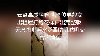 [MP4/ 553M] 50个高颜值小姐姐颜射深喉人前女神人后母狗