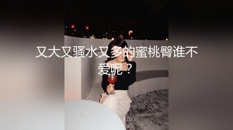 國產AV 果凍傳媒 91BCM011 渣男為借錢迷暈女友獻給朋友 小柒