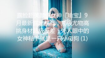 天津小姐姐被操爽了