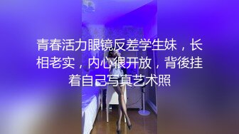 【新片速遞】 【美乳粉穴❤️极品反差】18岁女神级别比心陪玩❤️花落❤️最新定制插菊花 奶挺逼粉人美 呻吟声音太好听 高清1080P版[1520M/MP4/18:56]