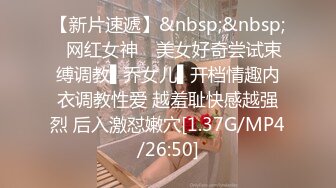 【新速片遞】&nbsp;&nbsp;眼镜伪娘 你没进去 你没感觉吗 啊进来了吗 胖哥哥鸡鸡太小 插入骚逼都没有感觉 [309MB/MP4/07:02]