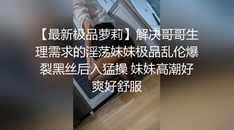 重磅！极品大奶清纯女神【小罗老师、旖可】付费露脸视图，露出裸舞性爱调教，年纪虽轻却很反差 (1)