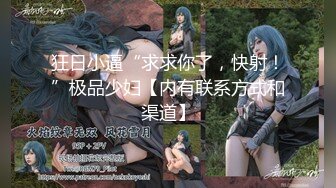 [MP4]天美传媒-互换女友 绿帽男友的复仇 我和他的肉棒谁操你更舒服