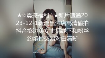 【馒头逼萝莉??极品美穴】推特高颜值美女唯美大尺度私拍 户外露出放尿 后入怼操粉嫩无毛粉嫩穴 啪啪 紫微 足交 内射