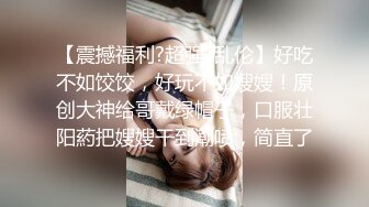 ????巨乳蜜桃妹挑逗羞澀顧客????沒想到少年獸性大發..讓我高潮不斷..