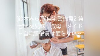 《啪啪星女优第二期辉月杏梨下集》-91PORN&粉柚映画联合制作！