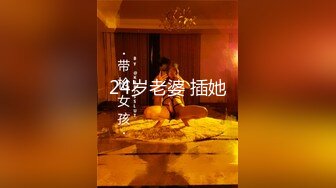 【新片速遞】 ⭐极品御姐！【私人尤物】第二弹，高颜值美乳御姐口爆大秀[3.7G/MP4/05:00:00]