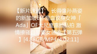 FSOG-014.许木学长.嫩模学妹下海拍片.91Fans