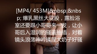 [MP4/ 381M] 气质不错的少妇露脸在宾馆伺候大哥激情啪啪，激情上位自己揉捏骚奶子