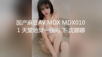 土豪铭哥迪吧认识的女神级性感DJ美女,2000元约出来啪啪,包臀连衣裙下面竟然连内裤都不穿,掀开就操,叫床诱人!